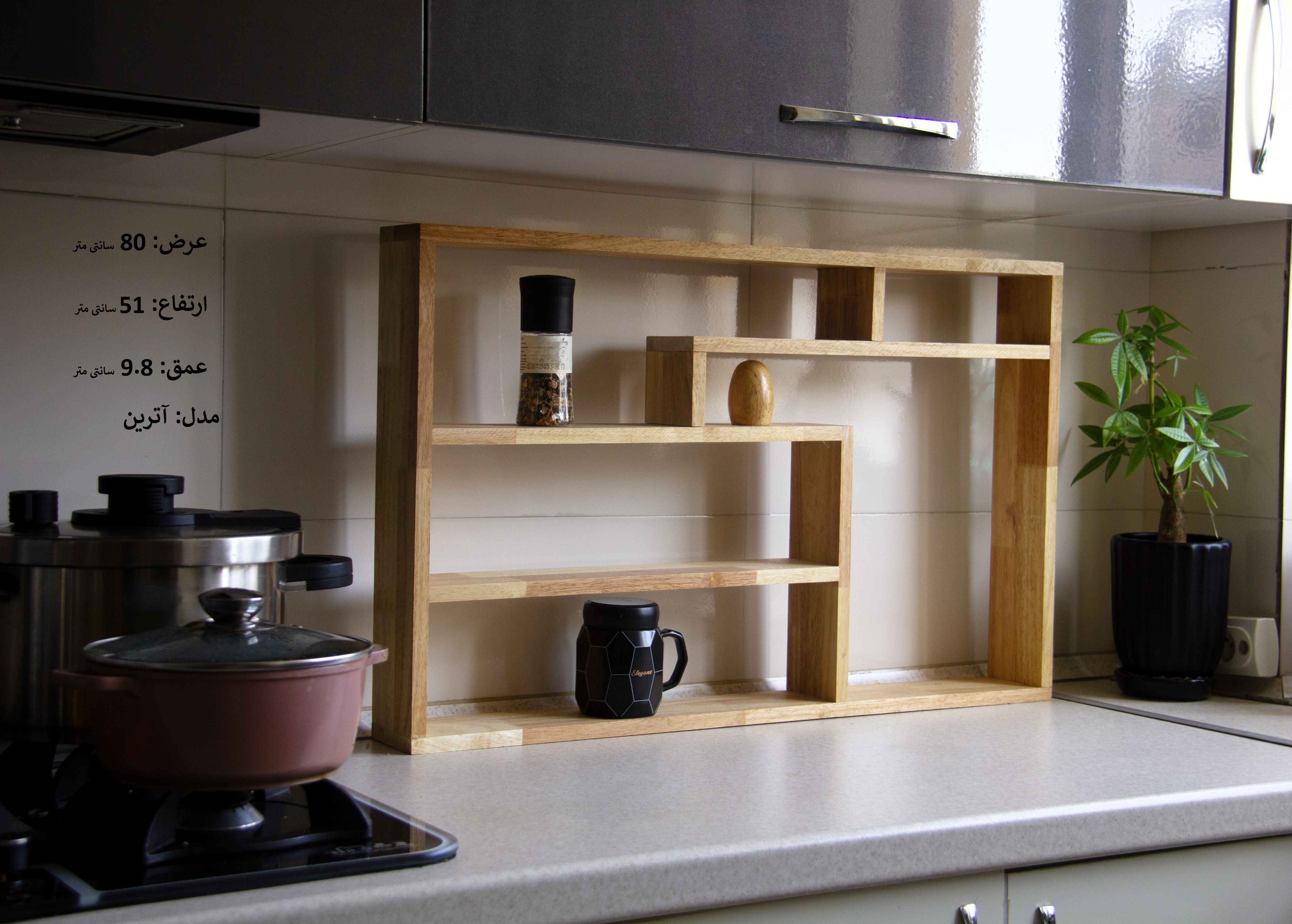 محصول ویژه ۱